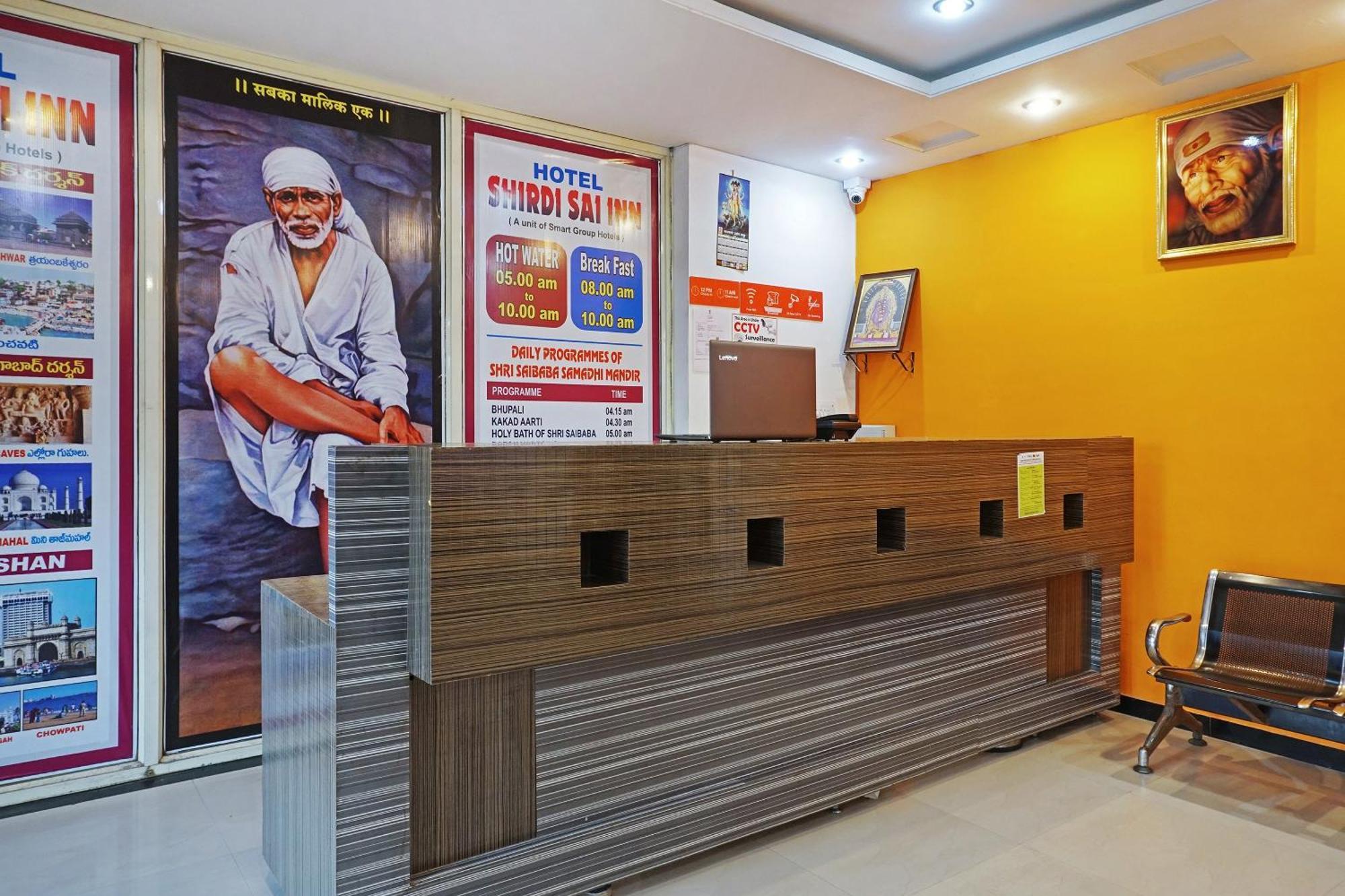 Super Hotel O Shirdi Sai Inn Экстерьер фото