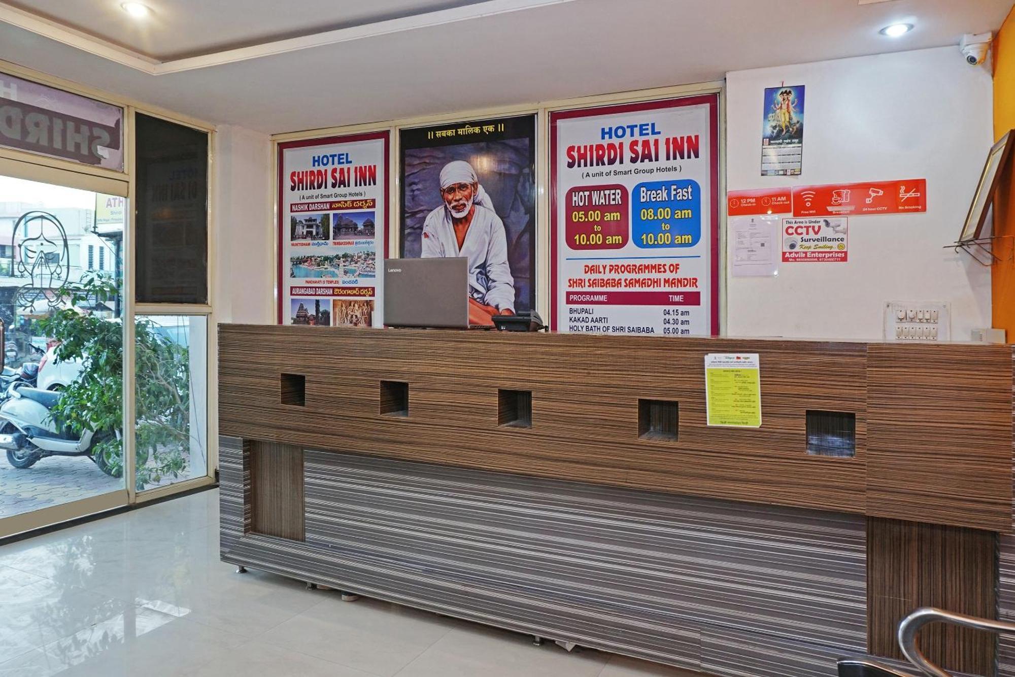 Super Hotel O Shirdi Sai Inn Экстерьер фото